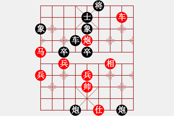 象棋棋譜圖片：2013大師網(wǎng)網(wǎng)名爭(zhēng)霸賽 鐵將-黑手 先勝 坦克車(chē) - 步數(shù)：70 