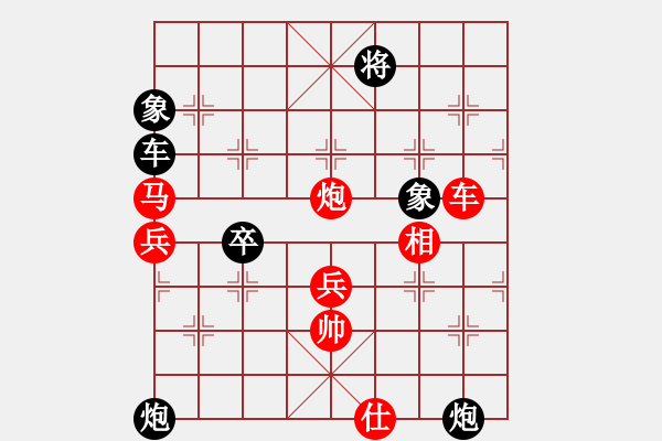 象棋棋譜圖片：2013大師網(wǎng)網(wǎng)名爭(zhēng)霸賽 鐵將-黑手 先勝 坦克車(chē) - 步數(shù)：80 