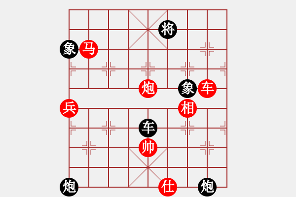 象棋棋譜圖片：2013大師網(wǎng)網(wǎng)名爭(zhēng)霸賽 鐵將-黑手 先勝 坦克車(chē) - 步數(shù)：90 