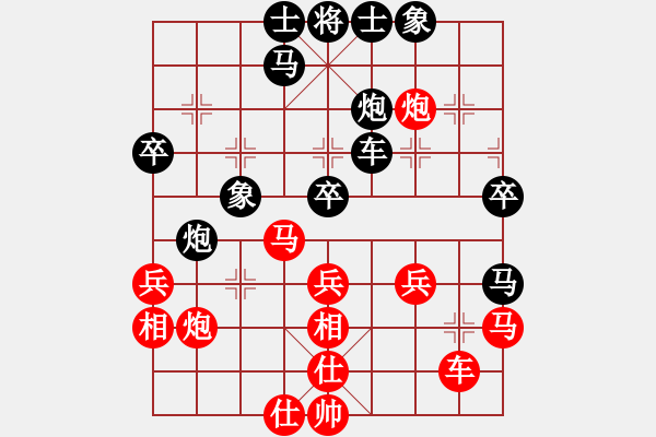 象棋棋谱图片：柳大华     先和 徐天红     - 步数：40 