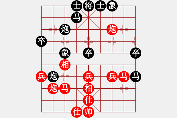 象棋棋谱图片：柳大华     先和 徐天红     - 步数：50 