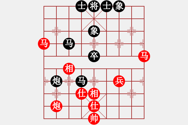 象棋棋谱图片：柳大华     先和 徐天红     - 步数：68 