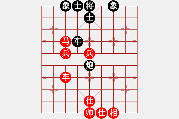 象棋棋譜圖片：湖南 趙勛 勝 湖南 王平德 - 步數(shù)：110 