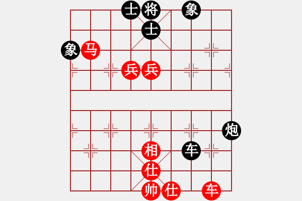 象棋棋譜圖片：湖南 趙勛 勝 湖南 王平德 - 步數(shù)：130 