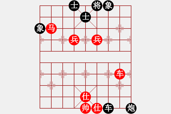 象棋棋譜圖片：湖南 趙勛 勝 湖南 王平德 - 步數(shù)：140 