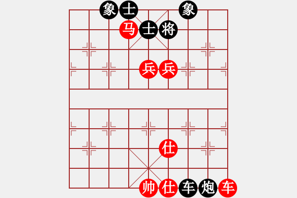 象棋棋譜圖片：湖南 趙勛 勝 湖南 王平德 - 步數(shù)：150 