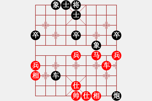 象棋棋譜圖片：湖南 趙勛 勝 湖南 王平德 - 步數(shù)：60 