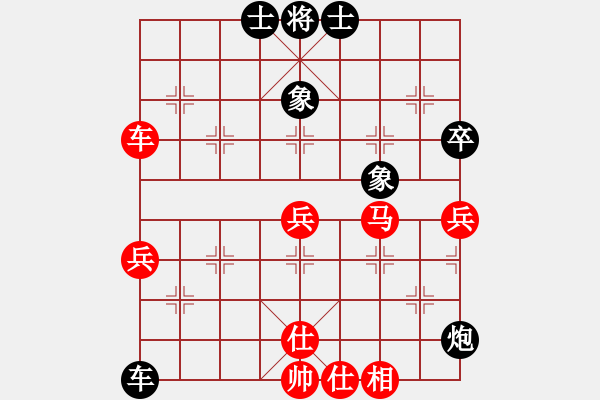 象棋棋譜圖片：湖南 趙勛 勝 湖南 王平德 - 步數(shù)：70 