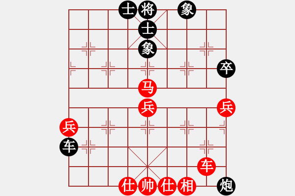 象棋棋譜圖片：湖南 趙勛 勝 湖南 王平德 - 步數(shù)：80 