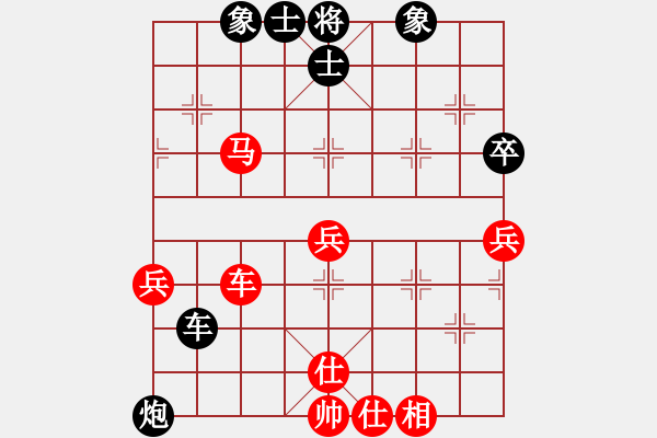 象棋棋譜圖片：湖南 趙勛 勝 湖南 王平德 - 步數(shù)：90 