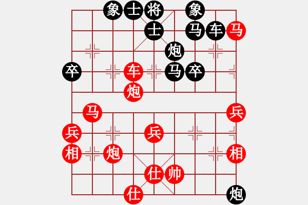 象棋棋谱图片：秋天的海洋[422469117] -VS- 横才俊儒[292832991] - 步数：60 