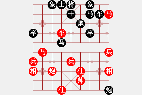 象棋棋谱图片：秋天的海洋[422469117] -VS- 横才俊儒[292832991] - 步数：62 