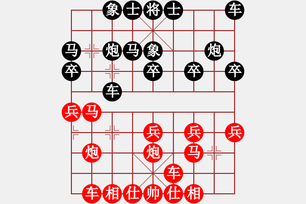 象棋棋譜圖片：天才少(月將)-和-寶坻夜襲隊(3段) - 步數(shù)：20 