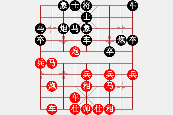 象棋棋譜圖片：天才少(月將)-和-寶坻夜襲隊(3段) - 步數(shù)：30 