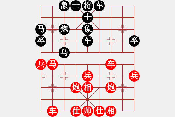 象棋棋譜圖片：天才少(月將)-和-寶坻夜襲隊(3段) - 步數(shù)：40 