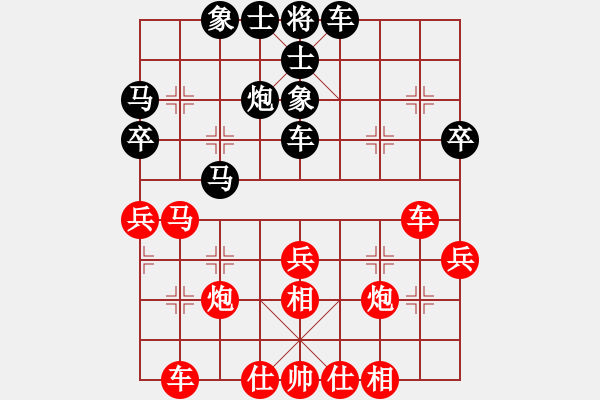 象棋棋譜圖片：天才少(月將)-和-寶坻夜襲隊(3段) - 步數(shù)：50 