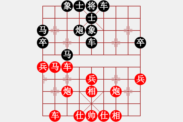 象棋棋譜圖片：天才少(月將)-和-寶坻夜襲隊(3段) - 步數(shù)：59 