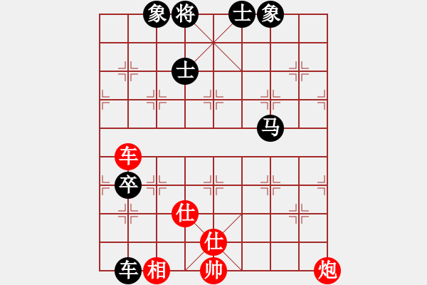 象棋棋譜圖片：起馬局紅左橫車（和棋） - 步數(shù)：110 