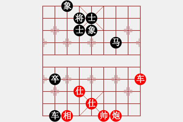 象棋棋譜圖片：起馬局紅左橫車（和棋） - 步數(shù)：130 