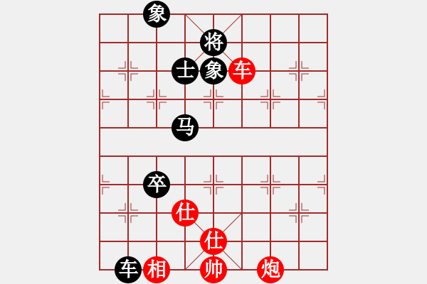 象棋棋譜圖片：起馬局紅左橫車（和棋） - 步數(shù)：140 