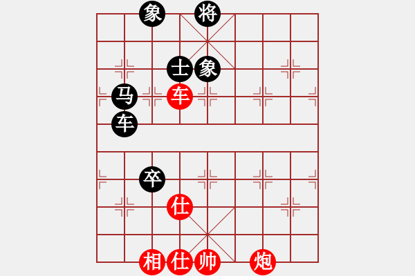 象棋棋譜圖片：起馬局紅左橫車（和棋） - 步數(shù)：150 