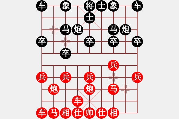 象棋棋譜圖片：天天華山論劍太守棋狂先勝高物名工室業(yè)7-2 - 步數(shù)：10 