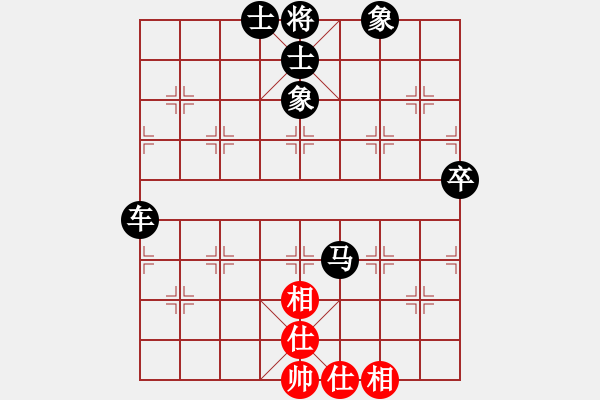 象棋棋譜圖片：雞蛋里面混著先負李冰 - 步數(shù)：70 