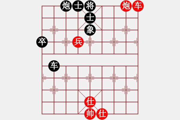 象棋棋譜圖片：以棋會友[1587990716] -VS- 開開心[1926391997] - 步數(shù)：100 