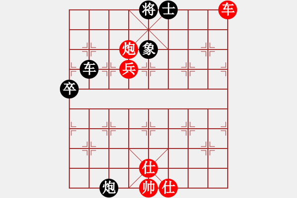 象棋棋譜圖片：以棋會友[1587990716] -VS- 開開心[1926391997] - 步數(shù)：110 