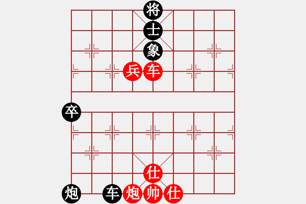 象棋棋譜圖片：以棋會友[1587990716] -VS- 開開心[1926391997] - 步數(shù)：120 