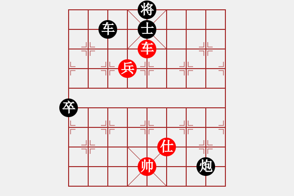 象棋棋譜圖片：以棋會友[1587990716] -VS- 開開心[1926391997] - 步數(shù)：130 