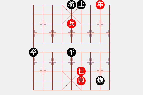 象棋棋譜圖片：以棋會友[1587990716] -VS- 開開心[1926391997] - 步數(shù)：140 