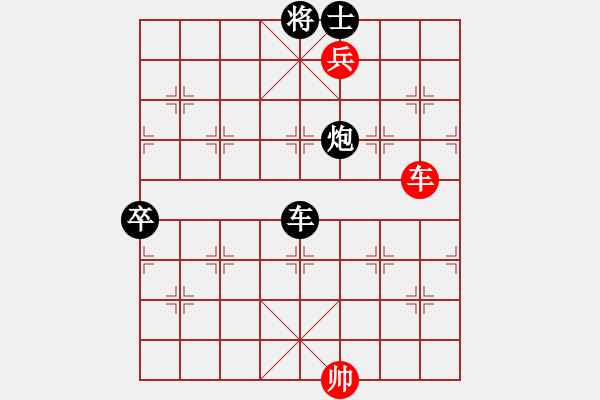 象棋棋譜圖片：以棋會友[1587990716] -VS- 開開心[1926391997] - 步數(shù)：156 