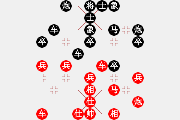 象棋棋譜圖片：以棋會友[1587990716] -VS- 開開心[1926391997] - 步數(shù)：40 