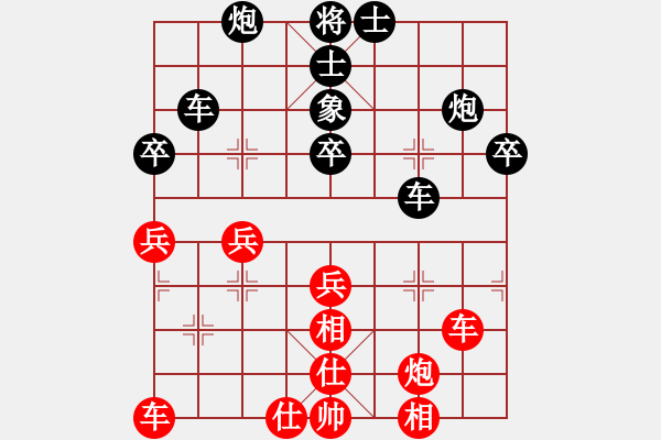 象棋棋譜圖片：以棋會友[1587990716] -VS- 開開心[1926391997] - 步數(shù)：50 