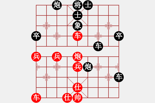 象棋棋譜圖片：以棋會友[1587990716] -VS- 開開心[1926391997] - 步數(shù)：60 