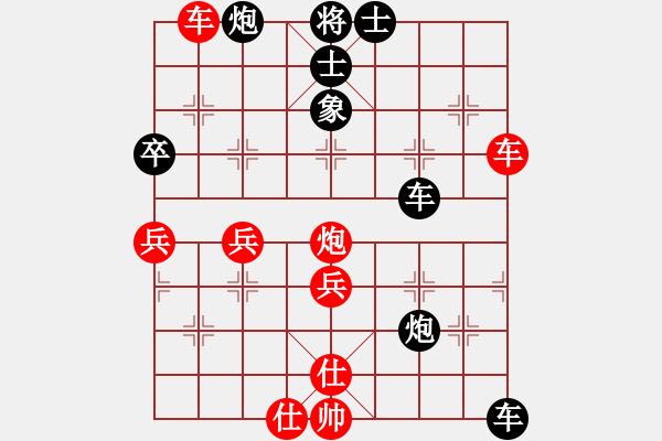 象棋棋譜圖片：以棋會友[1587990716] -VS- 開開心[1926391997] - 步數(shù)：70 