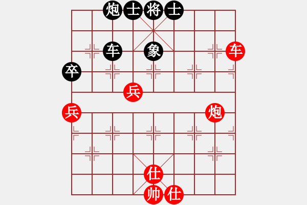 象棋棋譜圖片：以棋會友[1587990716] -VS- 開開心[1926391997] - 步數(shù)：90 