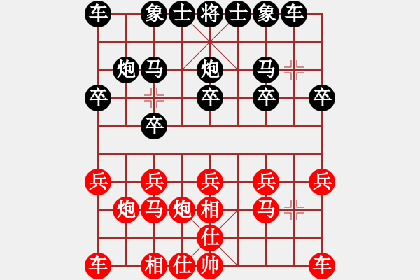象棋棋谱图片：高华负黄玉莹19841219于广州 - 步数：10 