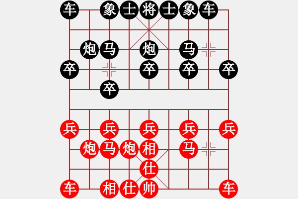 象棋棋譜圖片：高華負(fù)黃玉瑩19841219于廣州 - 步數(shù)：10 