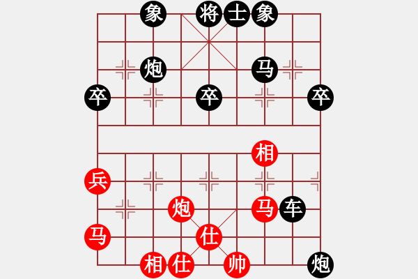 象棋棋谱图片：高华负黄玉莹19841219于广州 - 步数：50 