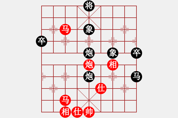 象棋棋谱图片：高华负黄玉莹19841219于广州 - 步数：90 