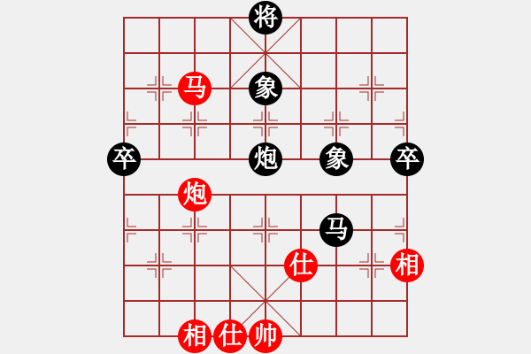 象棋棋谱图片：高华负黄玉莹19841219于广州 - 步数：98 