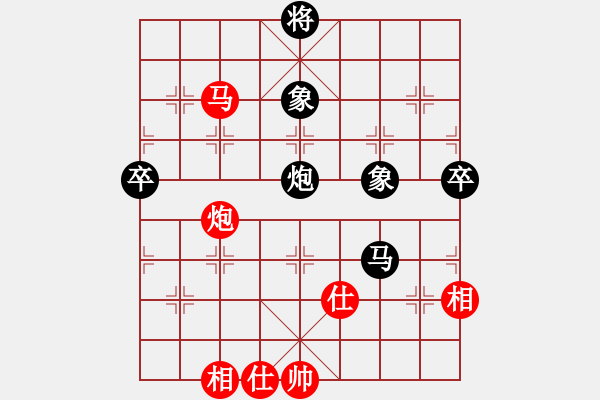 象棋棋譜圖片：高華負(fù)黃玉瑩19841219于廣州 - 步數(shù)：98 