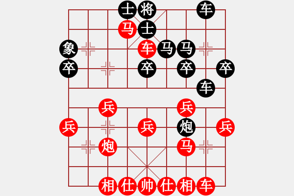 象棋棋谱图片：第6轮2台 大同芦正刚先胜长治棋协赵峰 - 步数：30 