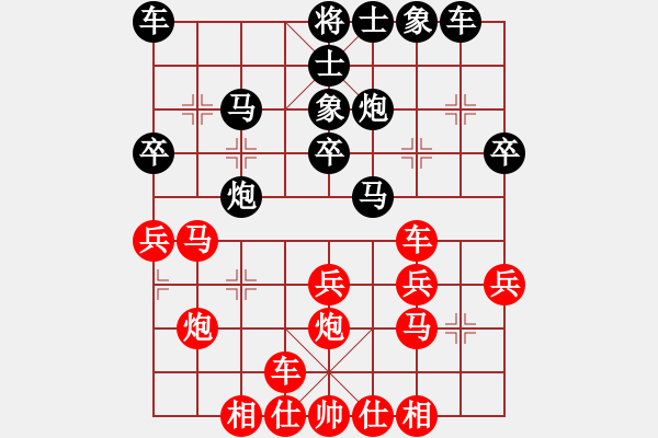 象棋棋谱图片：河北 范向军 和 江苏 程鸣 - 步数：30 