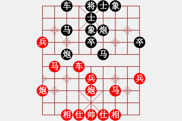 象棋棋谱图片：河北 范向军 和 江苏 程鸣 - 步数：40 