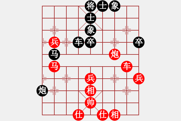 象棋棋譜圖片：河北 范向軍 和 江蘇 程鳴 - 步數(shù)：60 