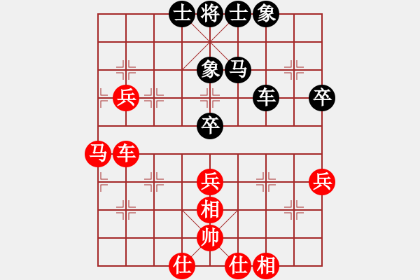 象棋棋譜圖片：河北 范向軍 和 江蘇 程鳴 - 步數(shù)：70 