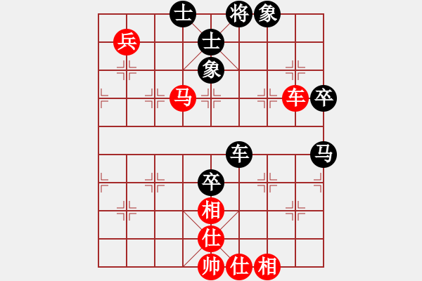 象棋棋谱图片：河北 范向军 和 江苏 程鸣 - 步数：90 